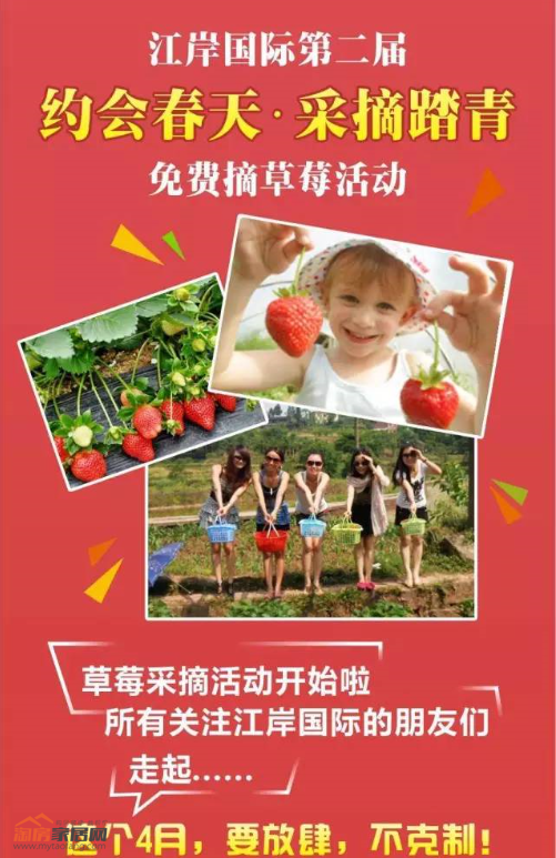 QQ截图20160406101330.png