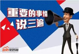 绵阳契税补贴即将到期，该买房买房 该申请申请