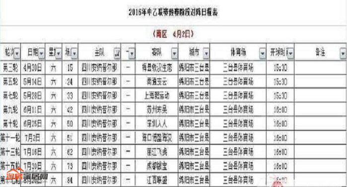 QQ?20160418172826.png