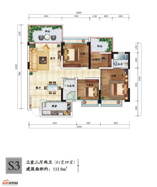 111.8㎡S3戶型戶型圖