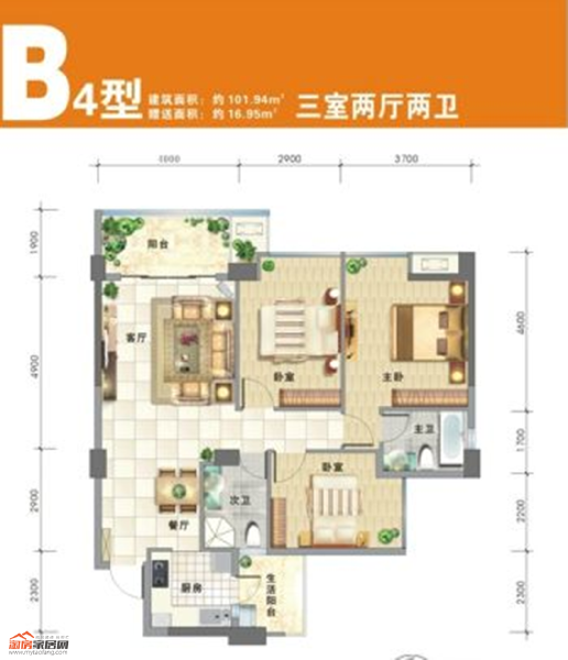 B4户型图