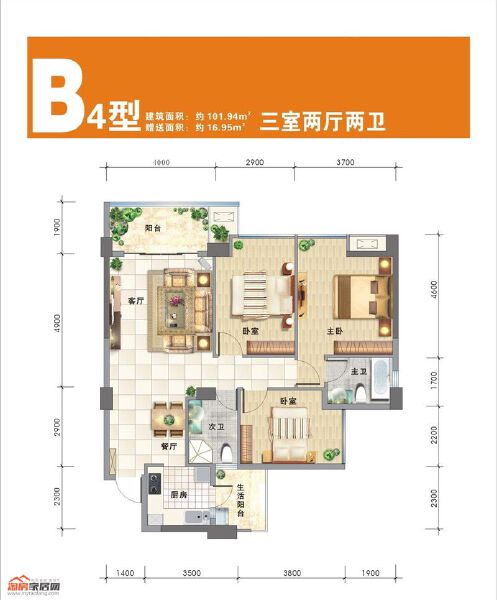 A4 （售罄）户型图