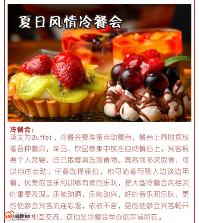 QQ截图20160427170136.png