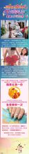 江岸国际献给所有妈妈的礼物，请查收