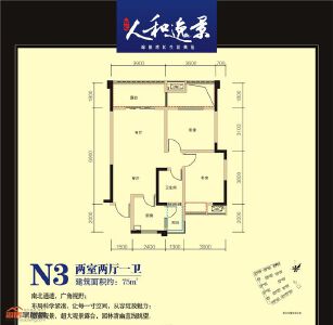 13号楼N3
