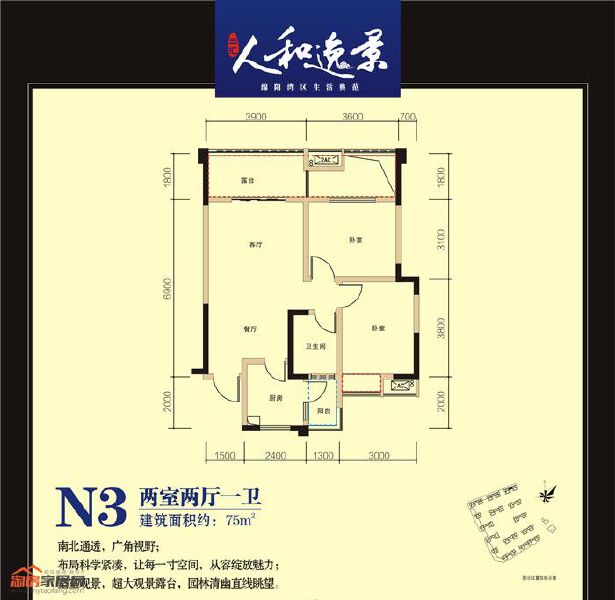 13号楼N3户型图
