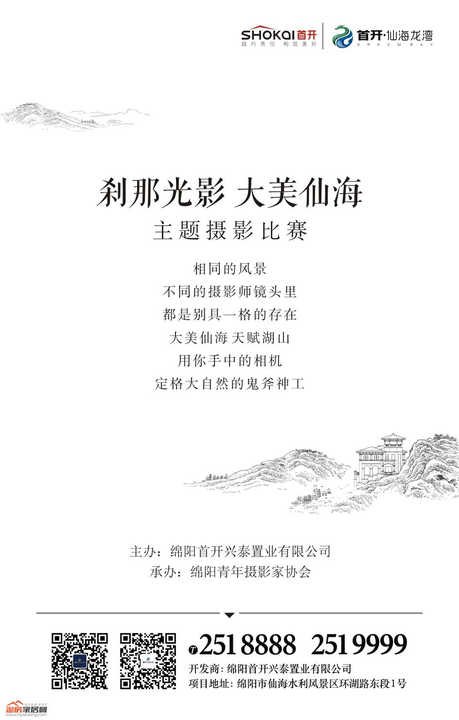 摄影封面.jpg