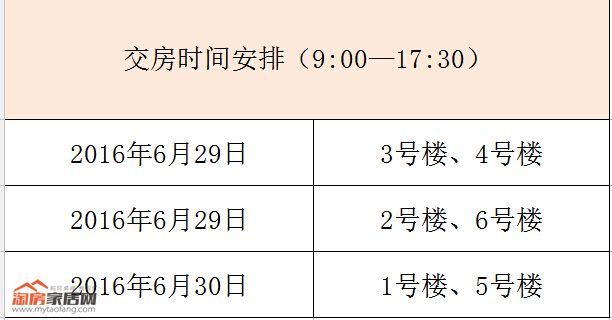 QQ?20160628143733.jpg