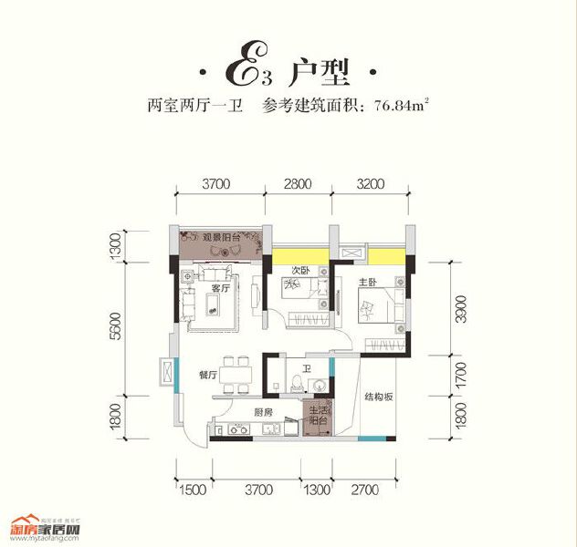 E3户型76.84㎡户型图