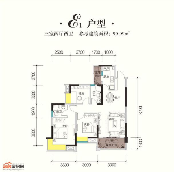 E1户型99.99㎡户型图