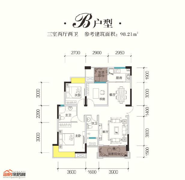 多层B户型98.21㎡户型图