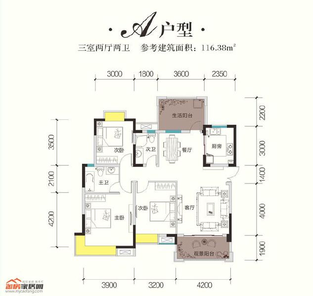 多层 A户型116.38㎡户型图