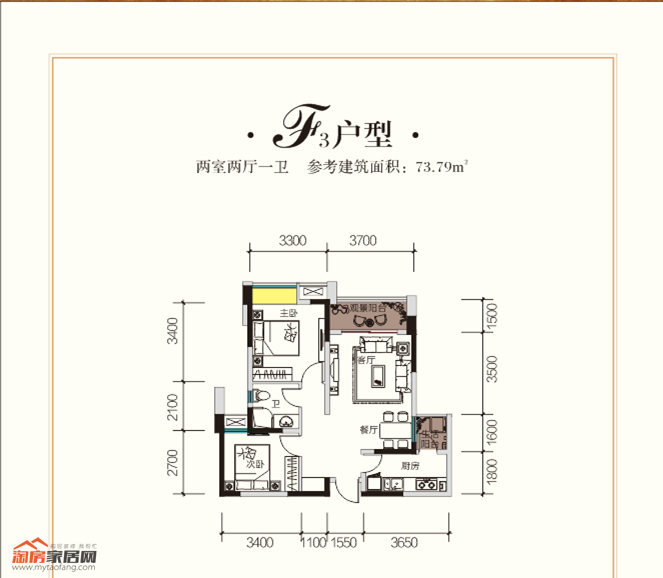 F1户型图