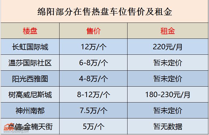 QQ?20160704150842.jpg