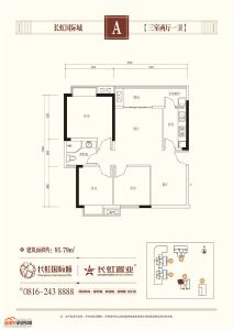 加推户型A