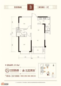 加推户型B