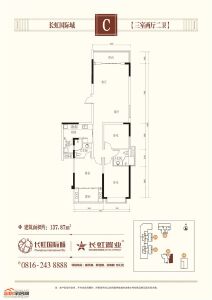 加推户型C