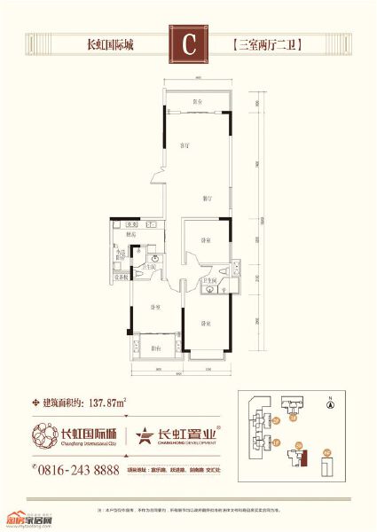 加推户型C户型图