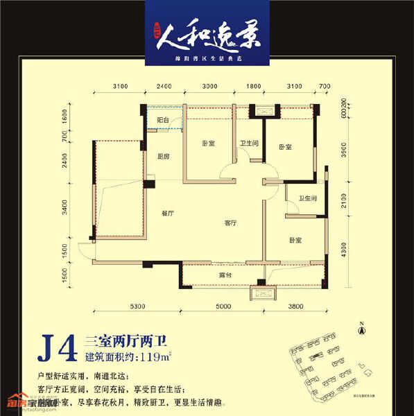 J4户型图