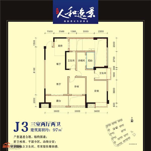 J3户型图
