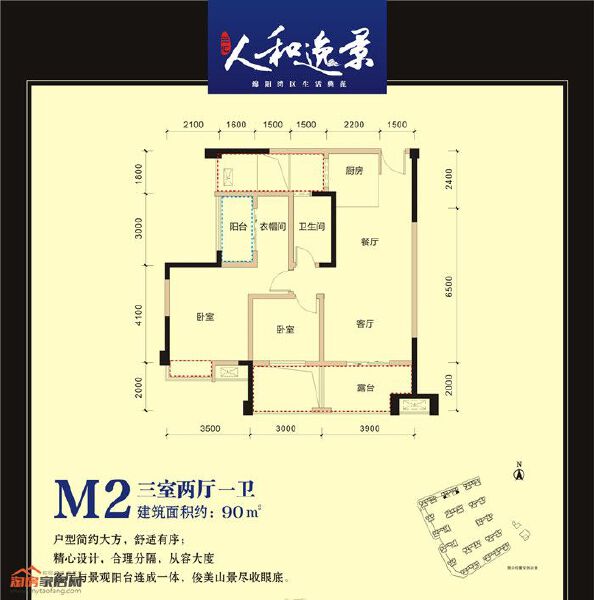 M2户型图