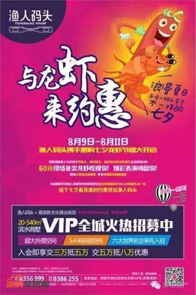 QQ图片20160808121746.jpg