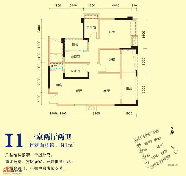 I1户型图
