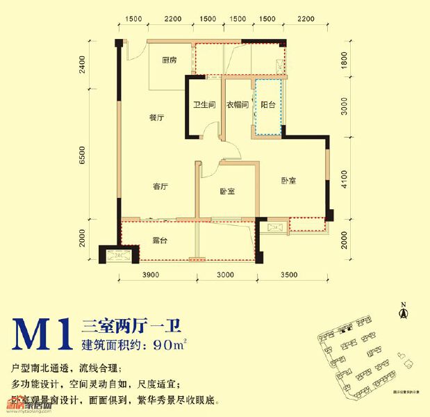 M1户型图