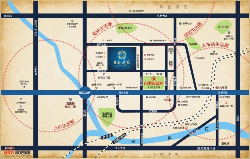 交发·逸家