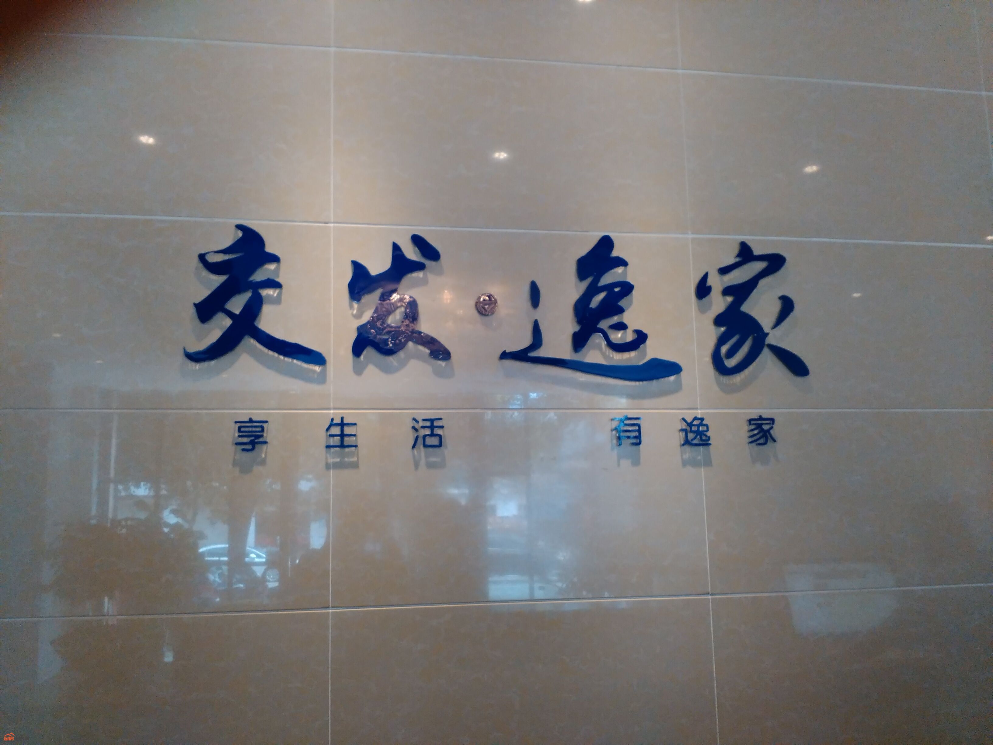 实景图