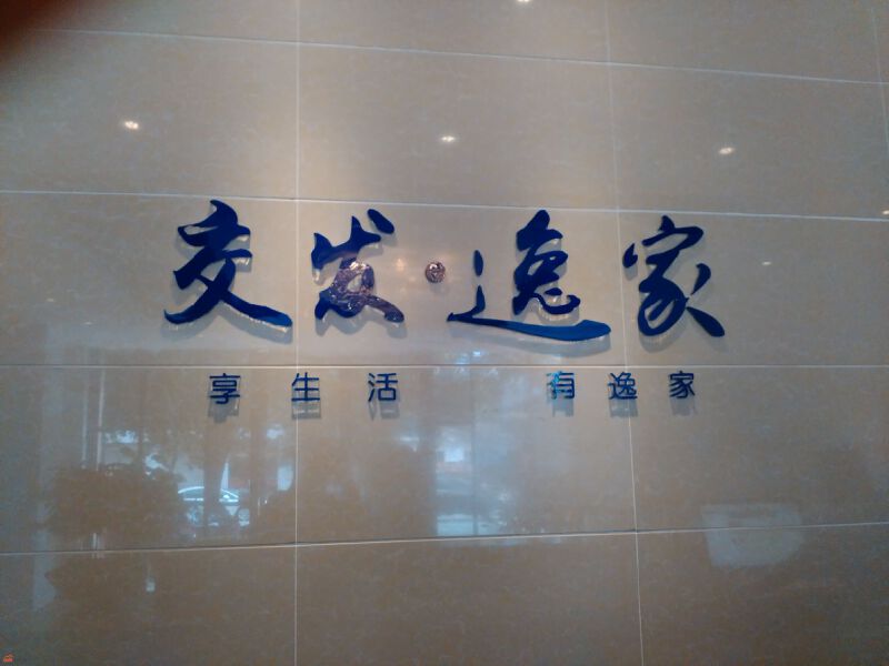 实景图