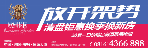 QQ截图20160914173449.png