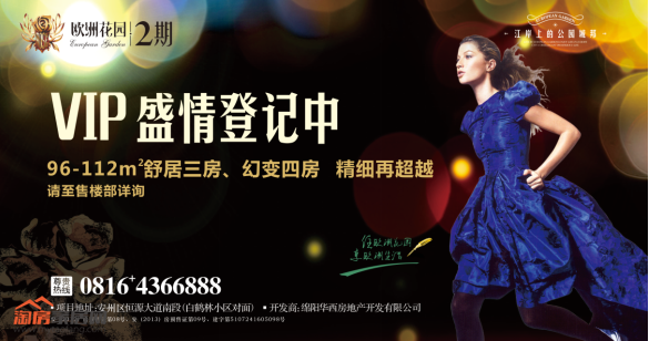 QQ截图20160914173457.png