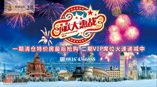 QQ截图20160930134321.png