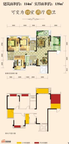四期114㎡E1户型户型图