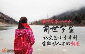 揭密：装修管家小秘书的前世今生