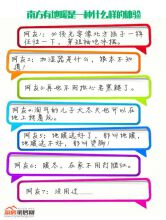 南方有地暖是一种什么样的体验