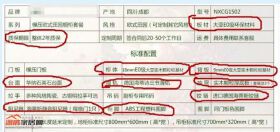 买橱柜之前比对这些参数，起码节约30%成本