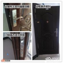绵阳楼盘陆续交房，小秘书手把手教你验房！(内有福利)