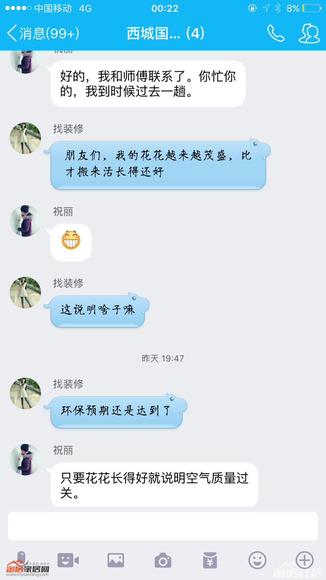 25113835079d53c20c3101.png