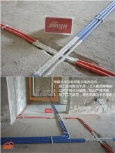 高质量的水电改造是个什么样？
