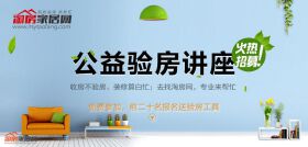 装修前装修后，有一件事情你必须做