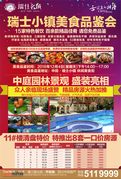 图片1_副本.png