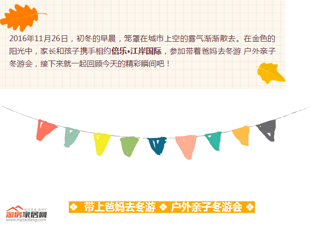 QQ截图20161202165142.png