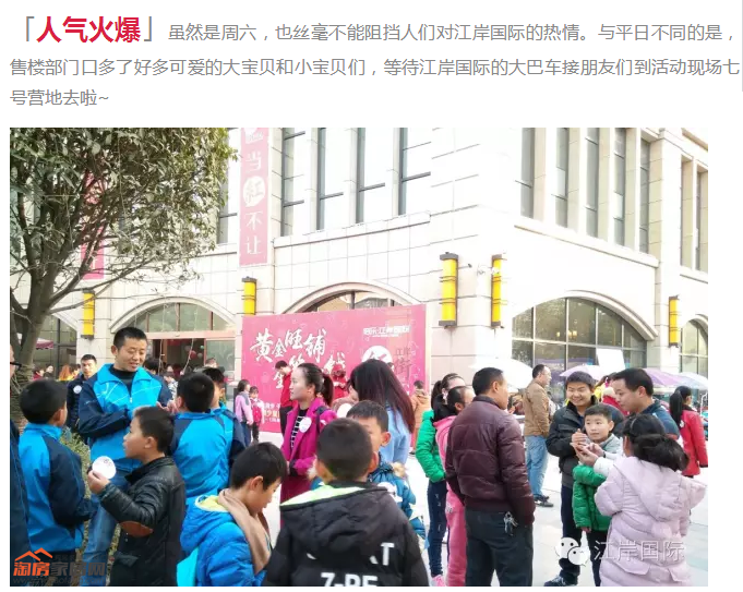 QQ截图20161202165205.png