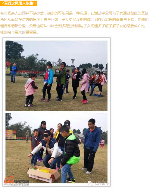 QQ截图20161202165334.png