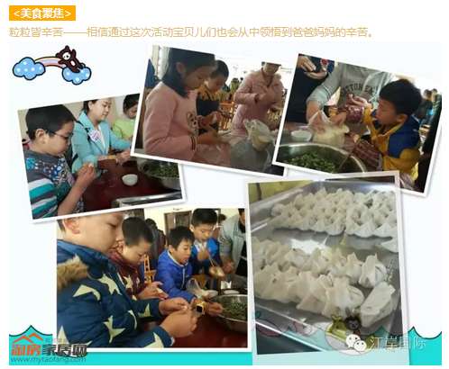 QQ截图20161202165344.png