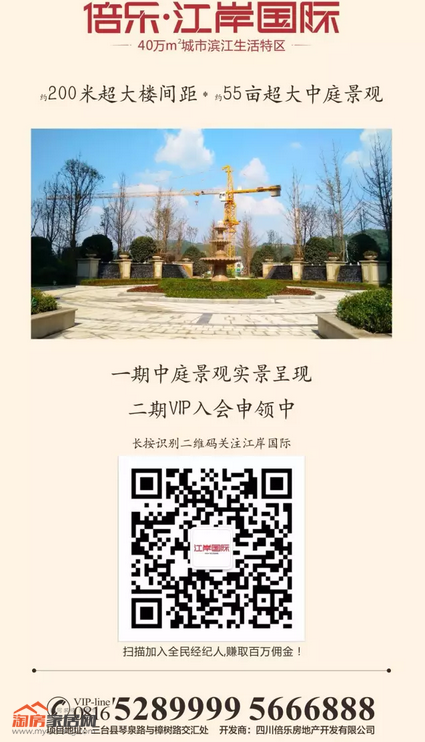 QQ截图20161202165511.png