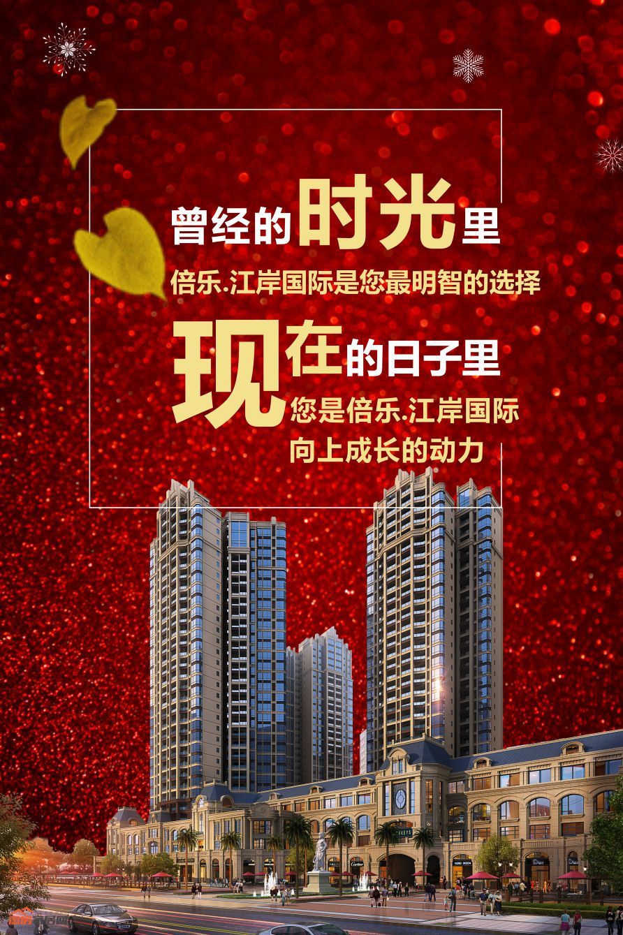 圣诞晚宴3.jpg