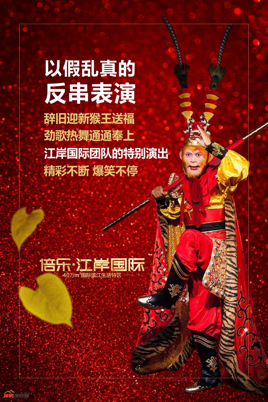 圣诞晚宴6.jpg